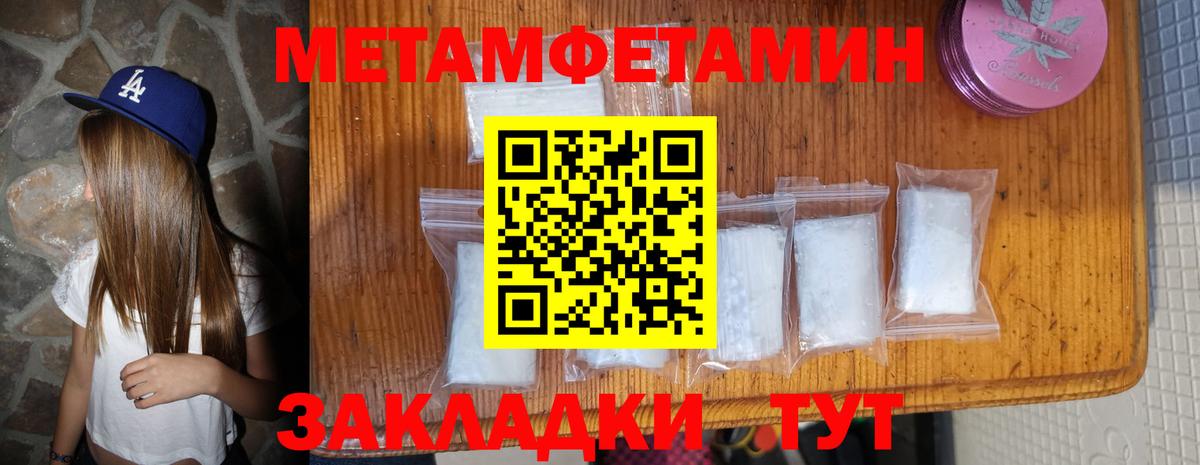 Пушкино  Амфетамин Premium  АМФЕТАМИН  АМФЕТАМИН  Вход с VPN 