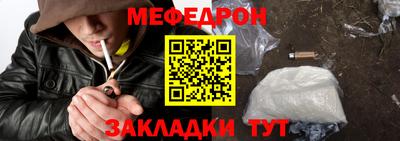 кокаин Тверь