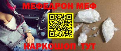 бутик Татарск