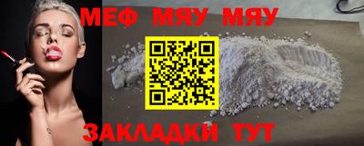 бутик Татарск