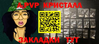 бутик Татарск