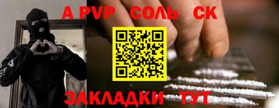 кокаин Тверь