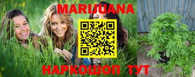 бутик Татарск