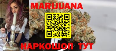 гашиш Старая Купавна