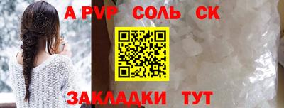 амф Тара