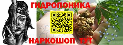 бутик Татарск