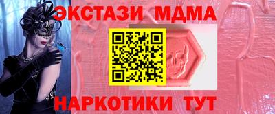 кокаин Тверь