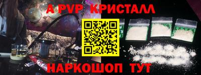 амф Тара
