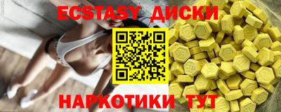 бутик Татарск