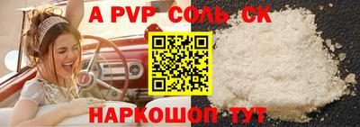 бутик Татарск