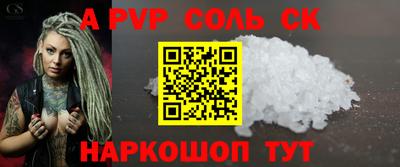 кокаин Тверь