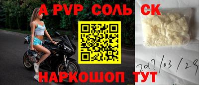 бутик Татарск