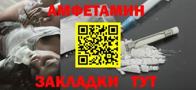 бутик Татарск