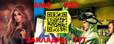 бутик Татарск