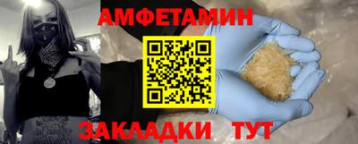 амф Тара