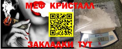 бутик Татарск