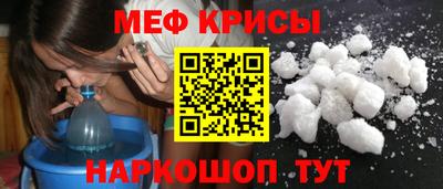 бутик Татарск