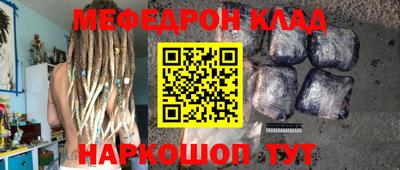 бутик Татарск