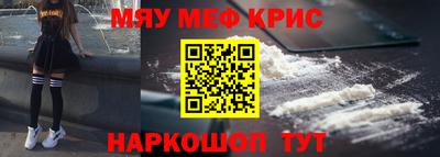 бутик Татарск