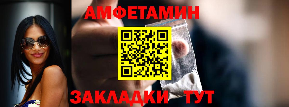 Первитин Декстрометамфетамин 99.9%  Первитин Декстрометамфетамин 99.9%  Вход с VPN  Пушкино 