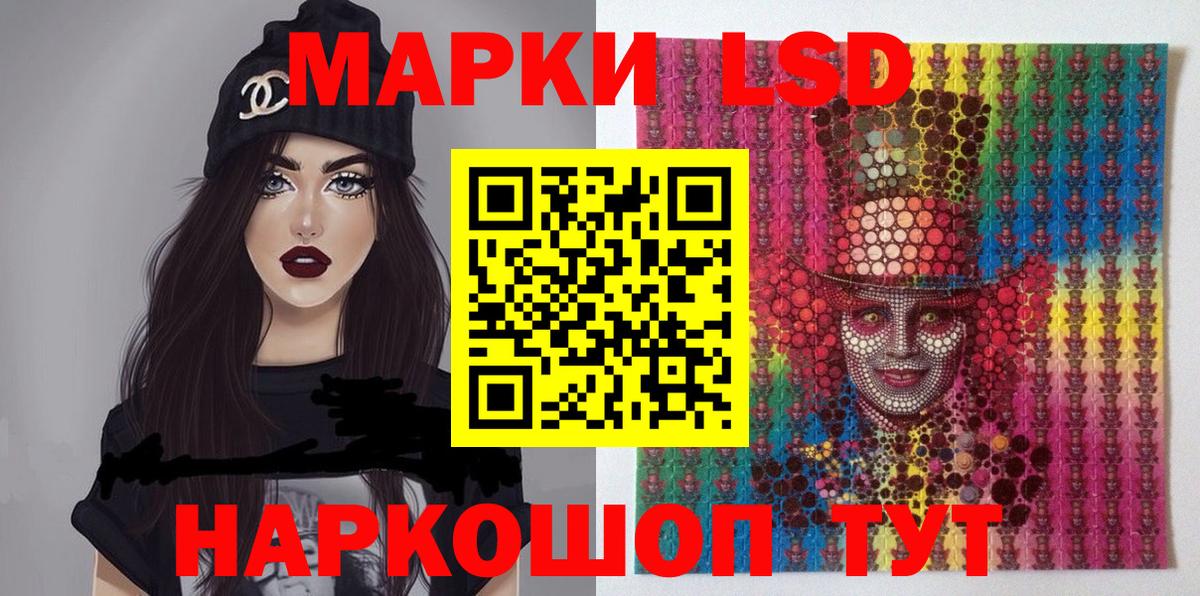 Марки NBOMe 1500мкг Пушкино